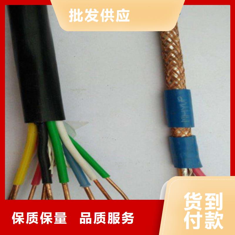 矿用信号电缆煤矿用阻燃信号电缆买的放心安兴用的舒心精品优选
