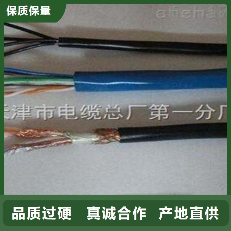 【矿用信号电缆】,信号电缆专注生产N年助您降低采购成本
