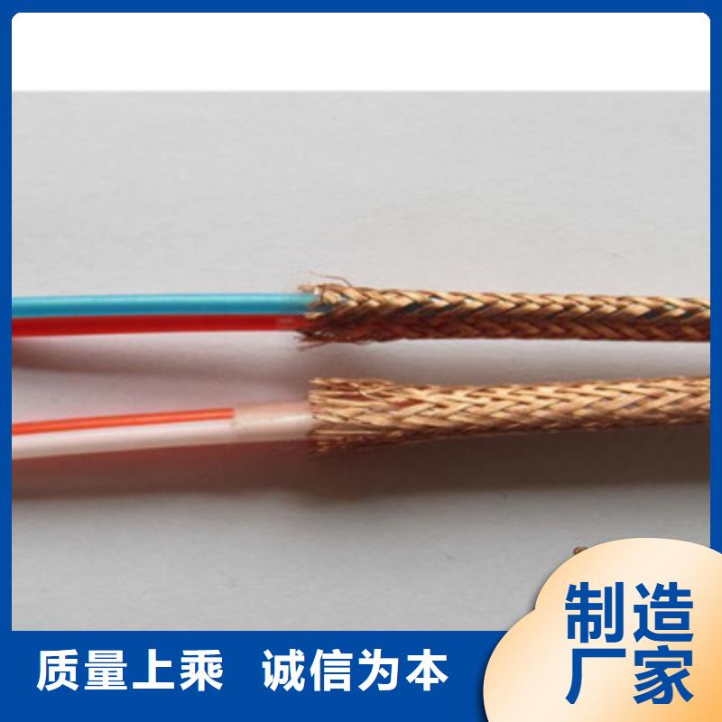 耐高温电缆信号电缆厂家经验丰富同城服务商