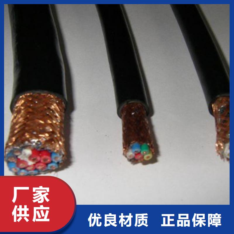 耐高温电缆-屏蔽电缆品质保证加工定制