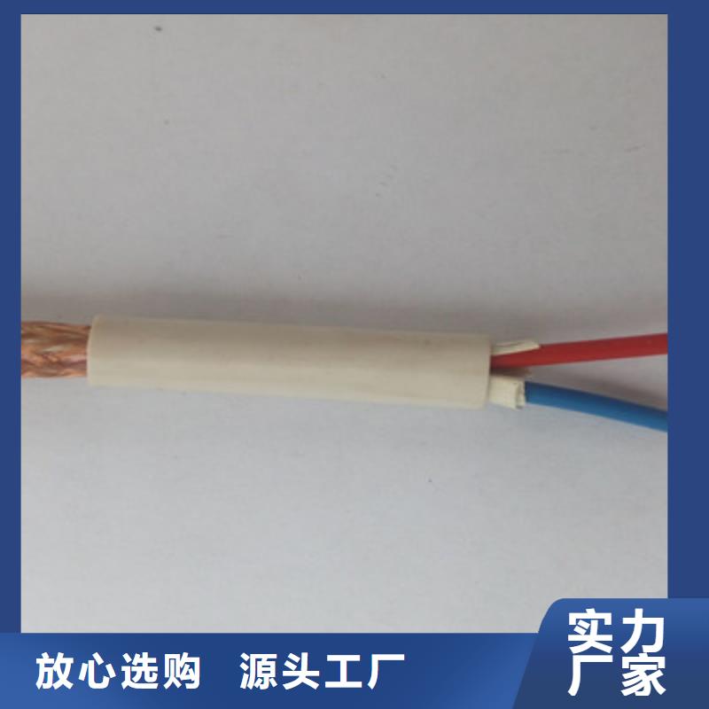 耐高温电缆煤矿用阻燃通信电缆来图定制量大从优本地货源