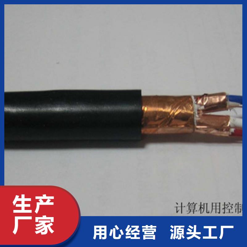 【耐高温电缆】信号电缆好品质用的放心按需定做