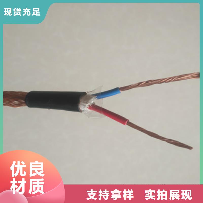 耐高温电缆【屏蔽电缆】厂家自营源头厂家