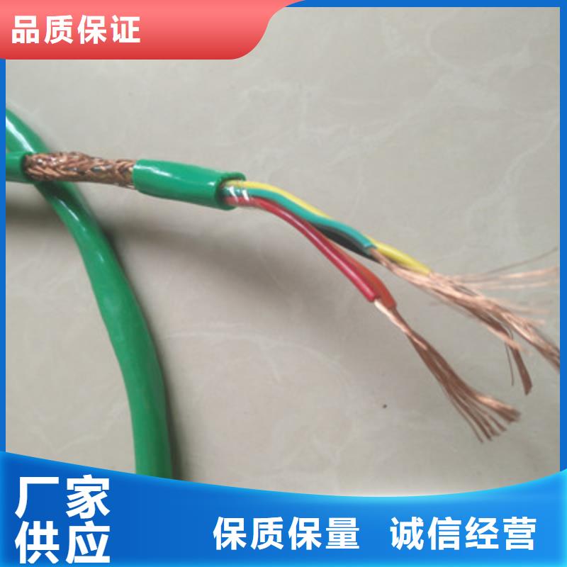 耐高温电缆,通信电缆敢与同行比服务实力厂家