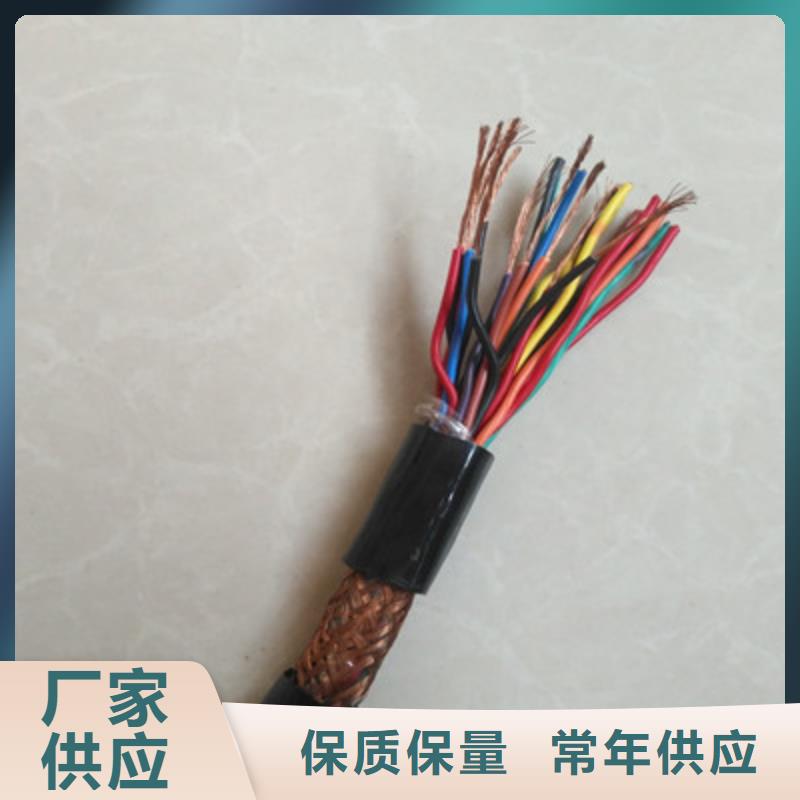 【耐高温电缆】铁路信号电缆免费询价严选材质