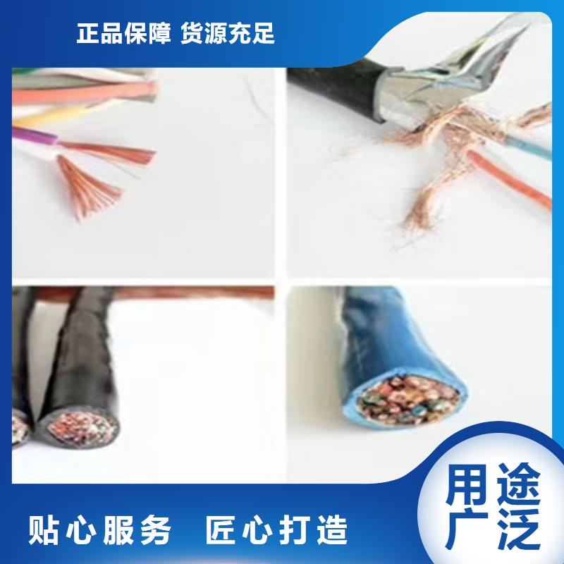 耐高温电缆电缆生产厂家自有厂家质保一年