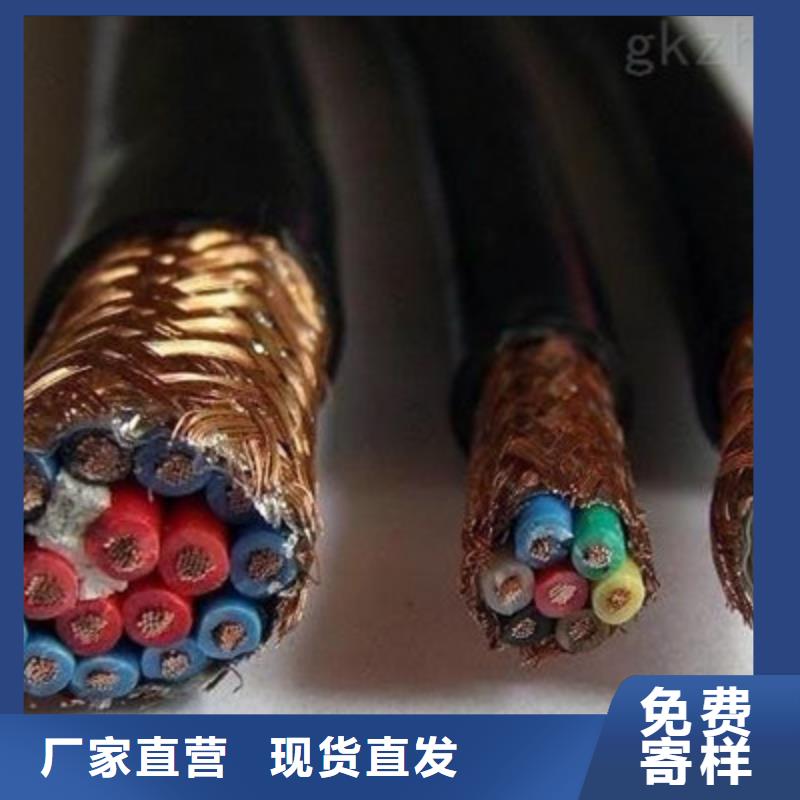 耐高温电缆信号电缆层层质检N年生产经验