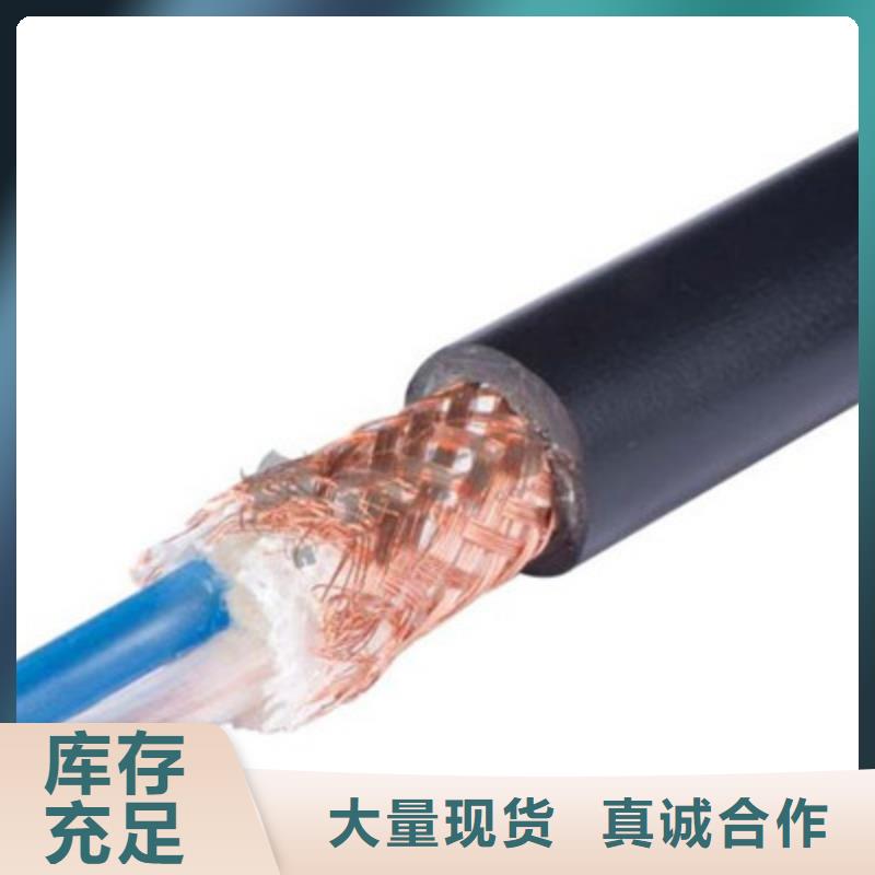 耐高温电缆-【电缆生产厂家】诚信厂家24小时下单发货