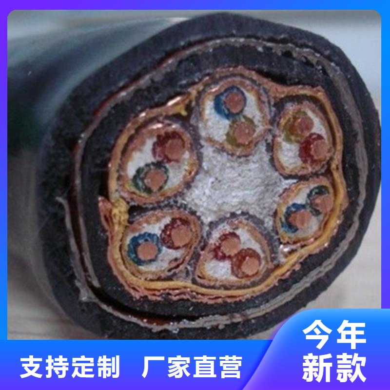 耐高温电缆-通信电缆采购无忧现货直发
