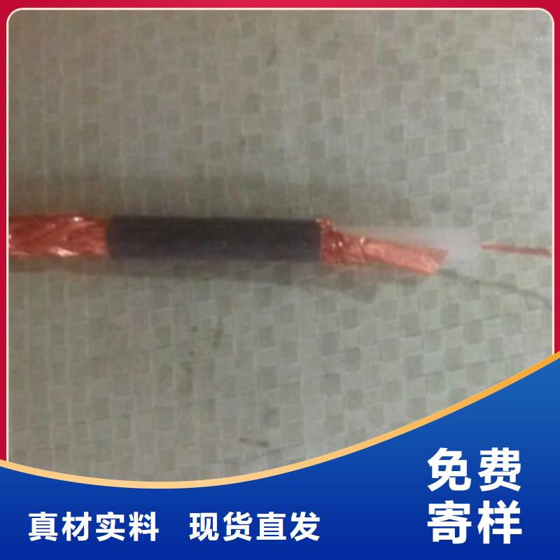 射频同轴电缆信号电缆种类齐全经销商