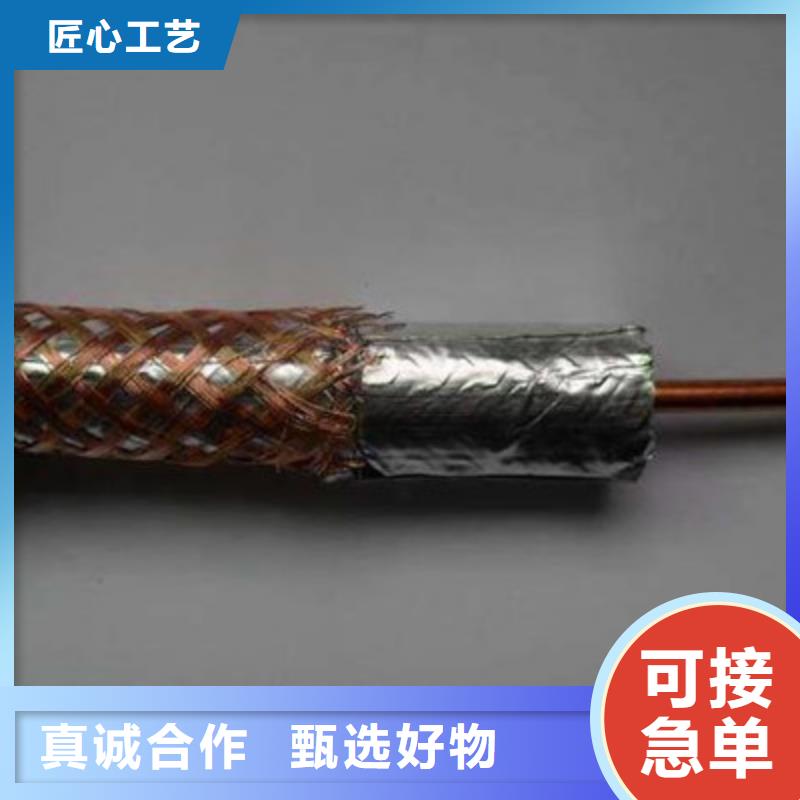 射频同轴电缆-通信电缆型号齐全价格有优势
