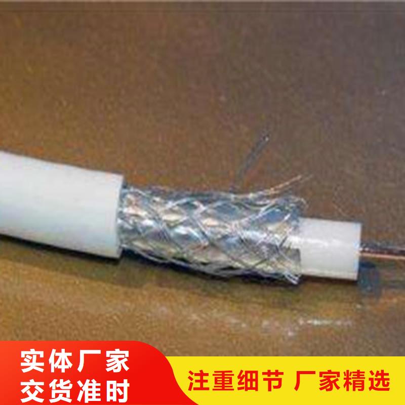 射频同轴电缆阻燃电缆厂家价格地道欢迎新老客户垂询