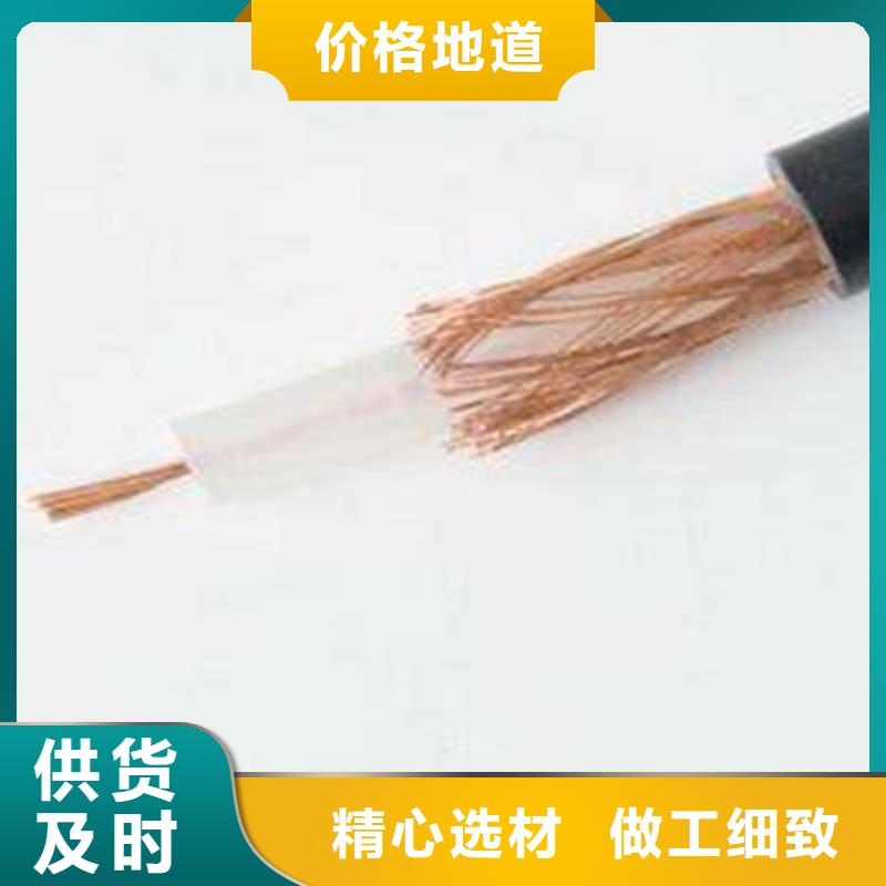射频同轴电缆煤矿用阻燃通信电缆免费寄样匠心打造