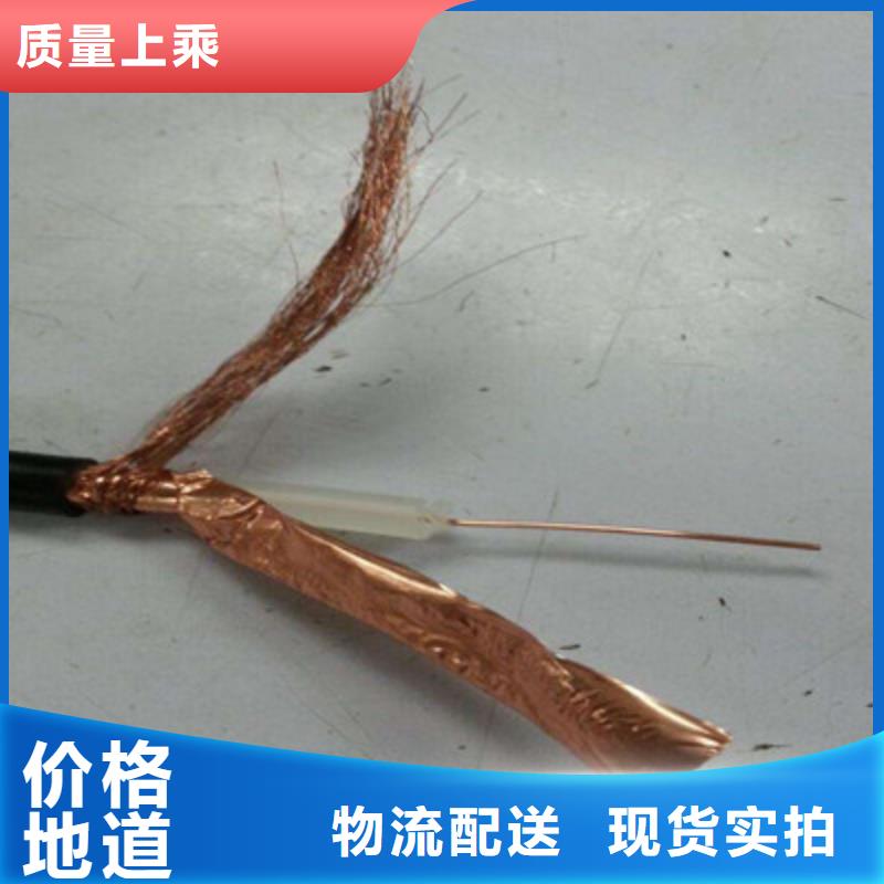 【射频同轴电缆】-通信电缆畅销当地细节决定成败