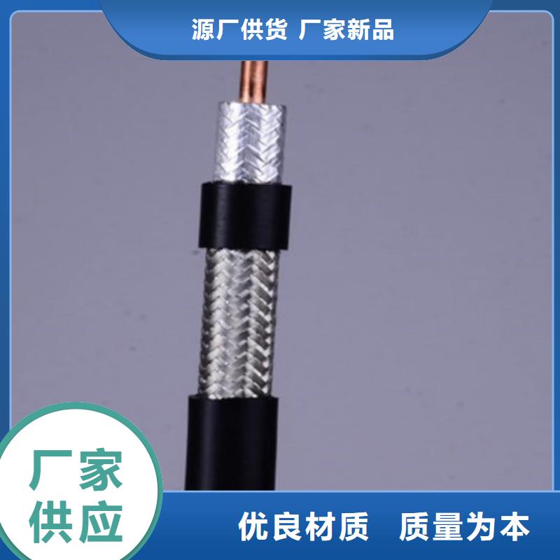 射频同轴电缆屏蔽电缆用心做品质同城制造商