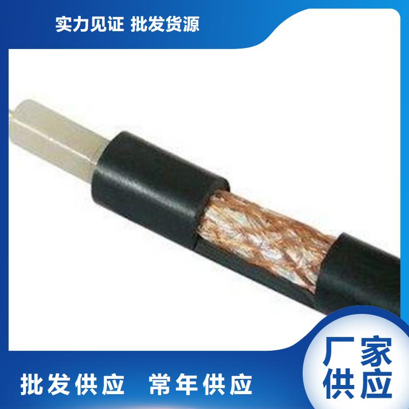 射频同轴电缆通信电缆现货直发同城货源