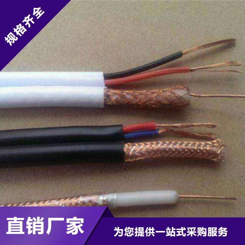 【射频同轴电缆通信电缆厂家案例】厂家直销