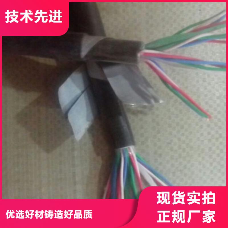 铁路信号电缆_煤矿用阻燃信号电缆种类多质量好源头把关放心选购