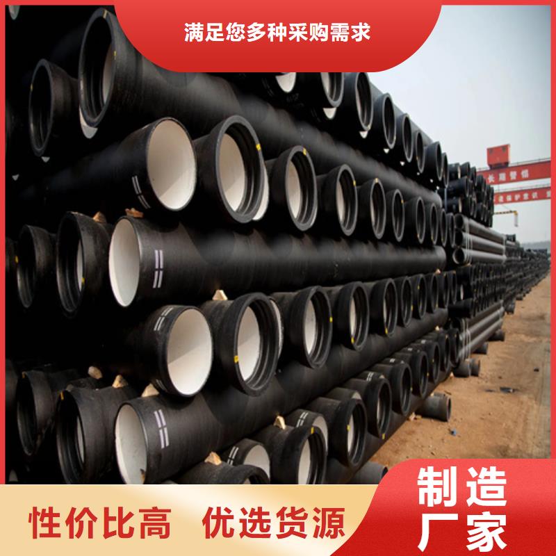 球墨铸铁管精轧管高性价比优质原料