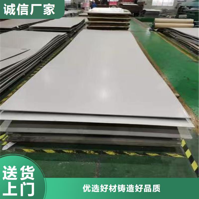 不锈钢板Gcr15精密钢管专业生产设备品质保障售后无忧