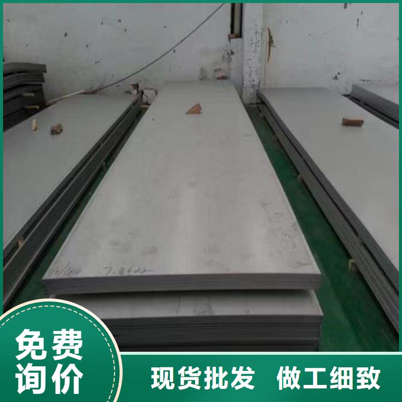 不锈钢板Gcr15精密管定制零售批发当地供应商