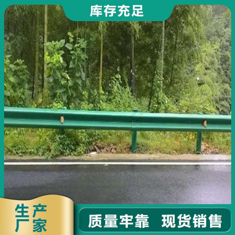 【波形防撞护栏】桥梁护栏材质实在规格齐全实力厂家