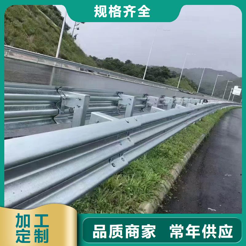 护栏波形护栏板产地货源用心经营