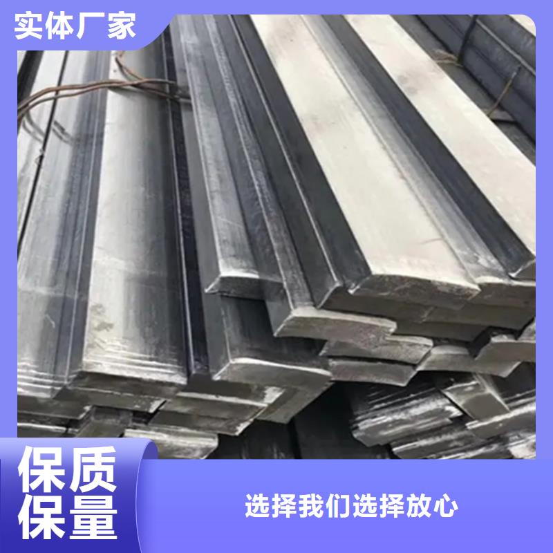 冷拔扁钢,扁钢就近发货大厂家实力看得见
