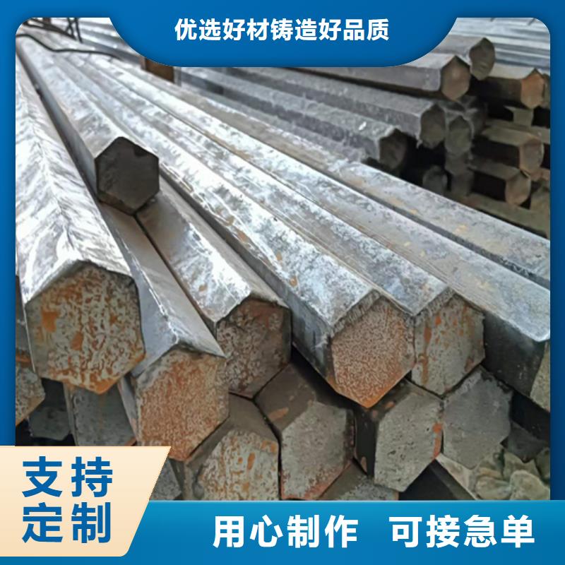 冷拔六角钢方钢生产厂家品质无所畏惧品质优选