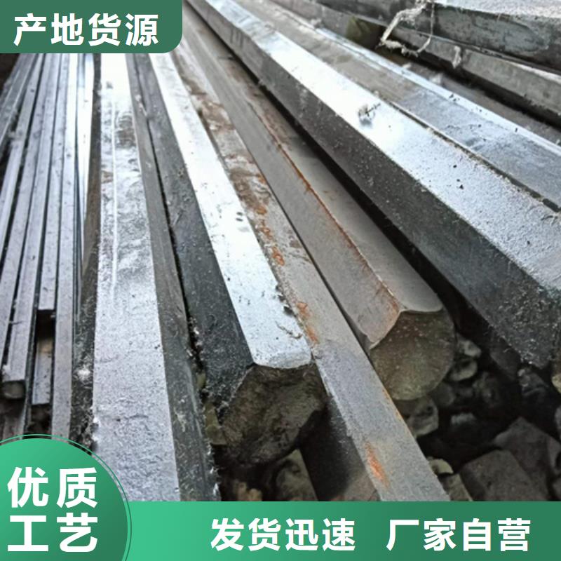 【冷拔六角钢】扁钢严选用料把实惠留给您