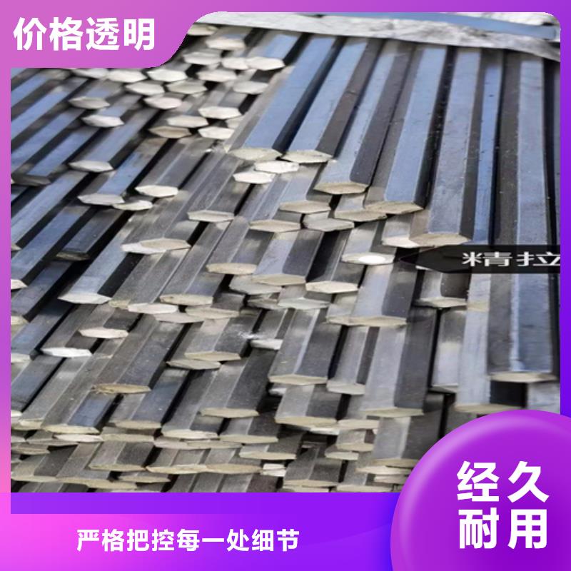 冷拔六角钢,扁钢打造好品质本地厂家