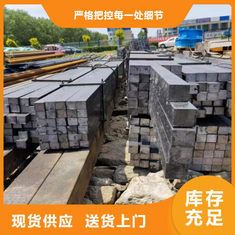 方钢【方钢生产厂家】服务周到当地品牌