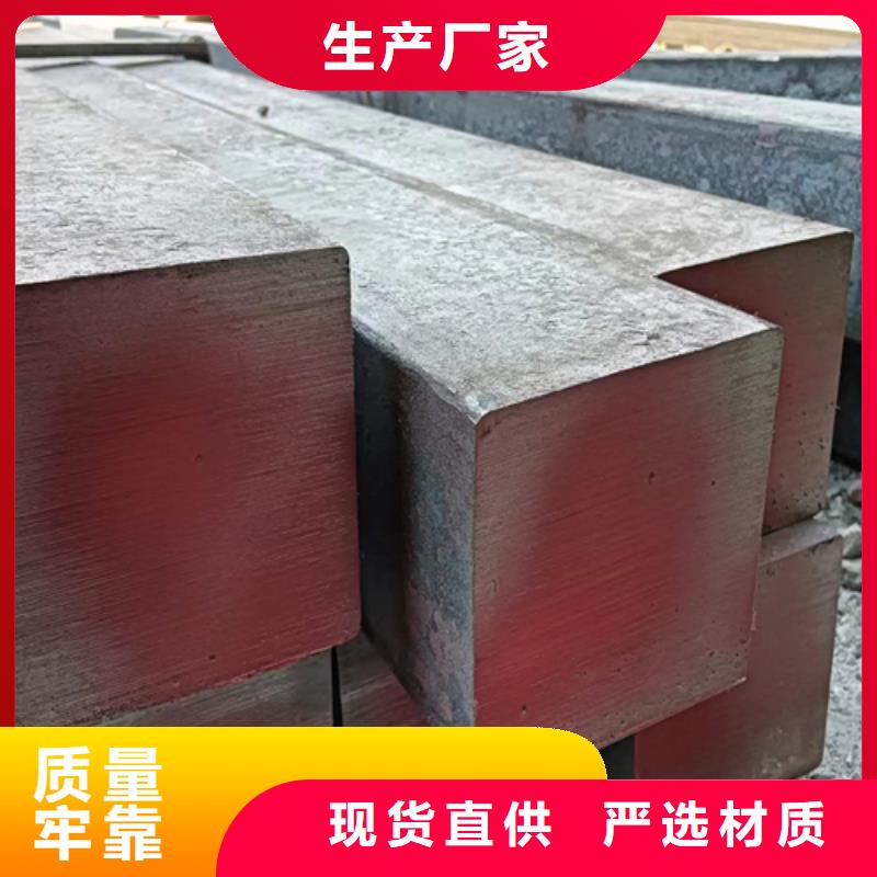 方钢热轧扁钢厂家直销大量现货品质好才是硬道理