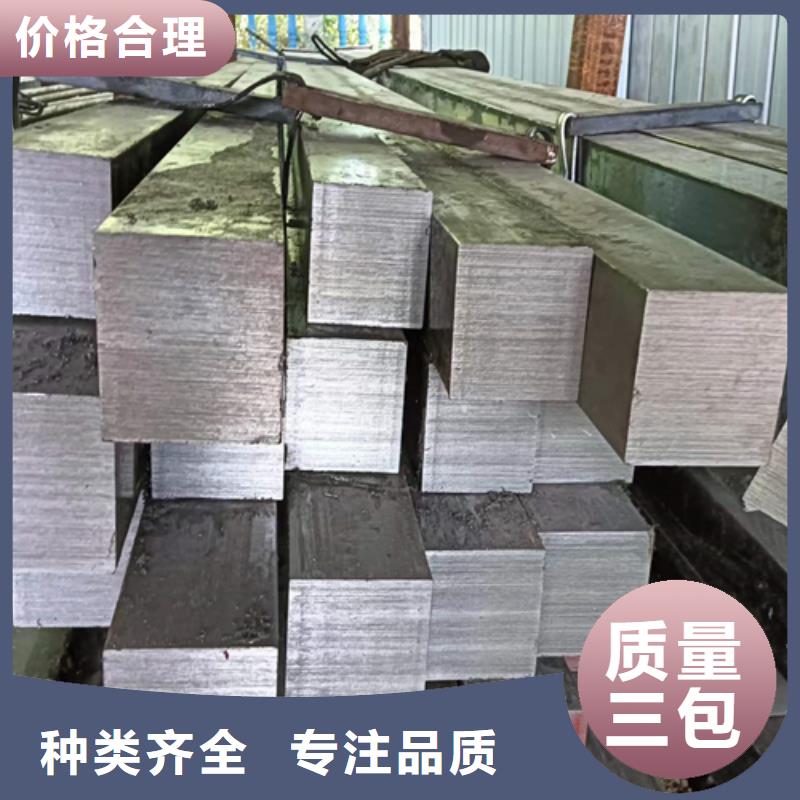 方钢扁钢为您精心挑选本地制造商