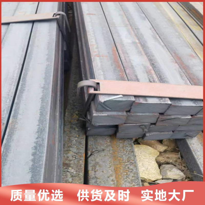 方钢扁钢一个起售本地供应商