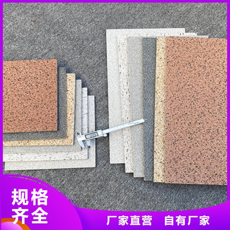 地铺石_地板砖实力才是硬道理加工定制