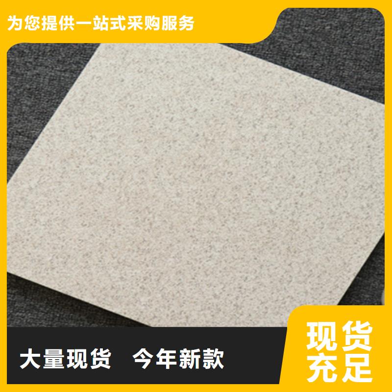 小地砖【地板砖】服务周到厂家技术完善