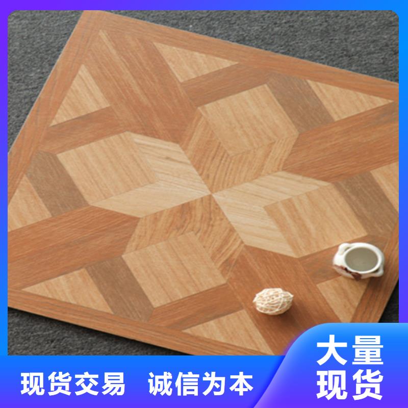 【小地砖】内墙砖品质服务诚信为本让利客户