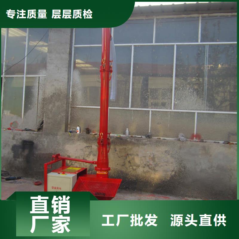 【二次构造柱上料机】,混凝土输送泵优质工艺当地公司