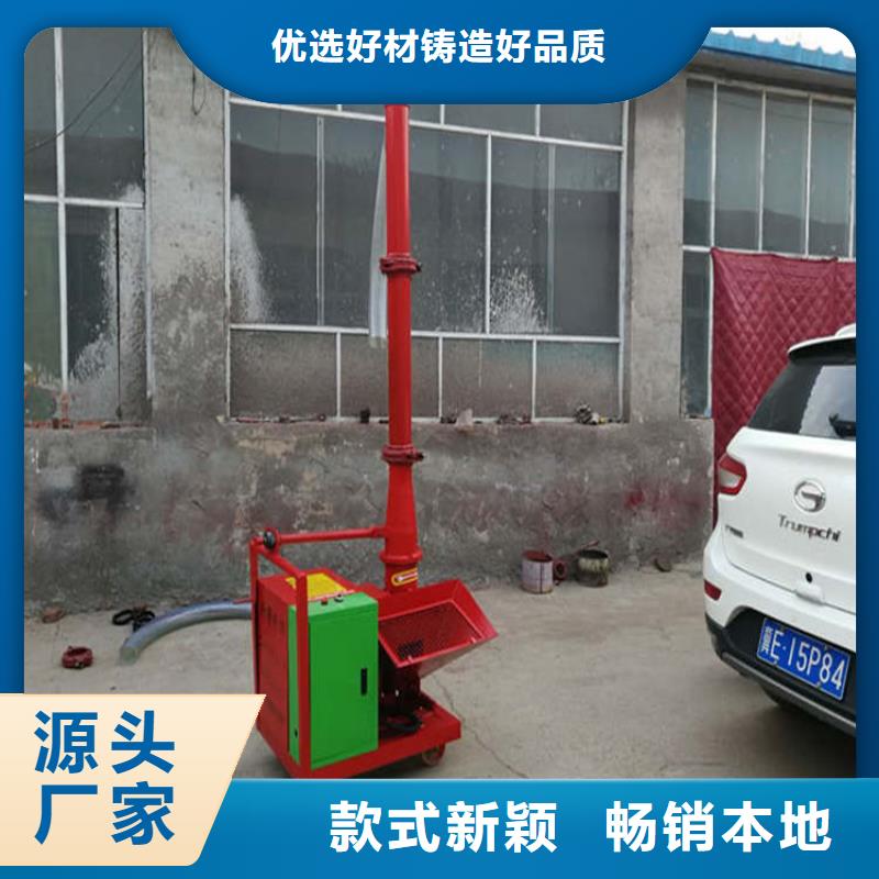 二次构造柱上料机混凝土输送泵品质优良多行业适用