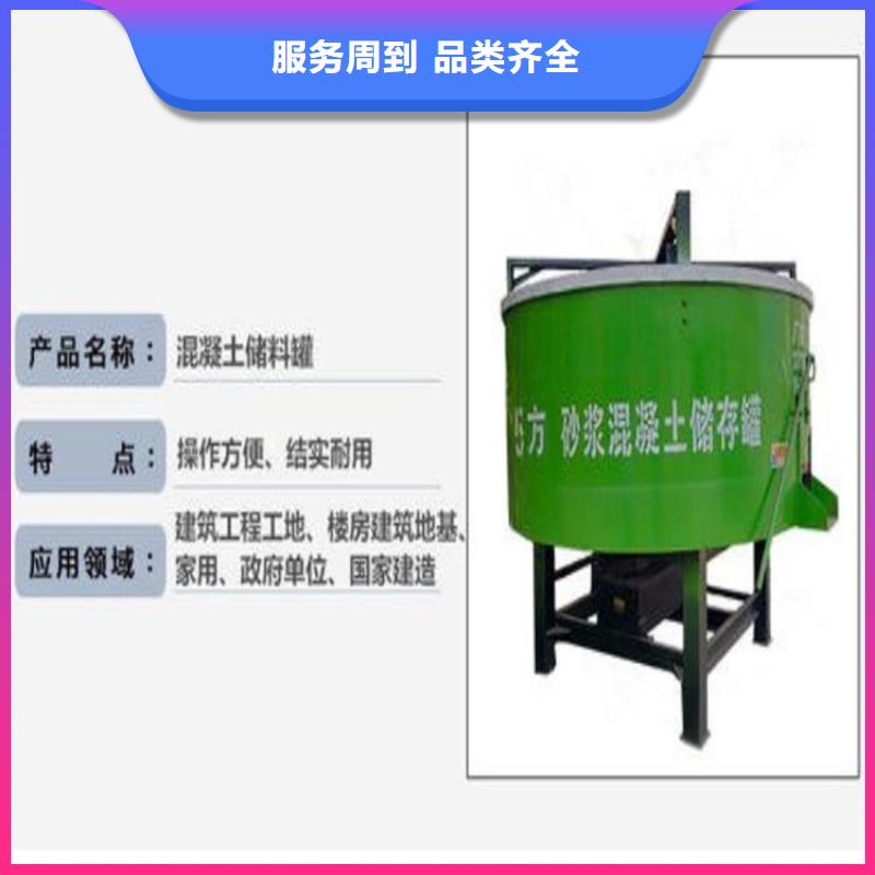 五立方搅拌罐_电动上砖机客户满意度高重信誉厂家