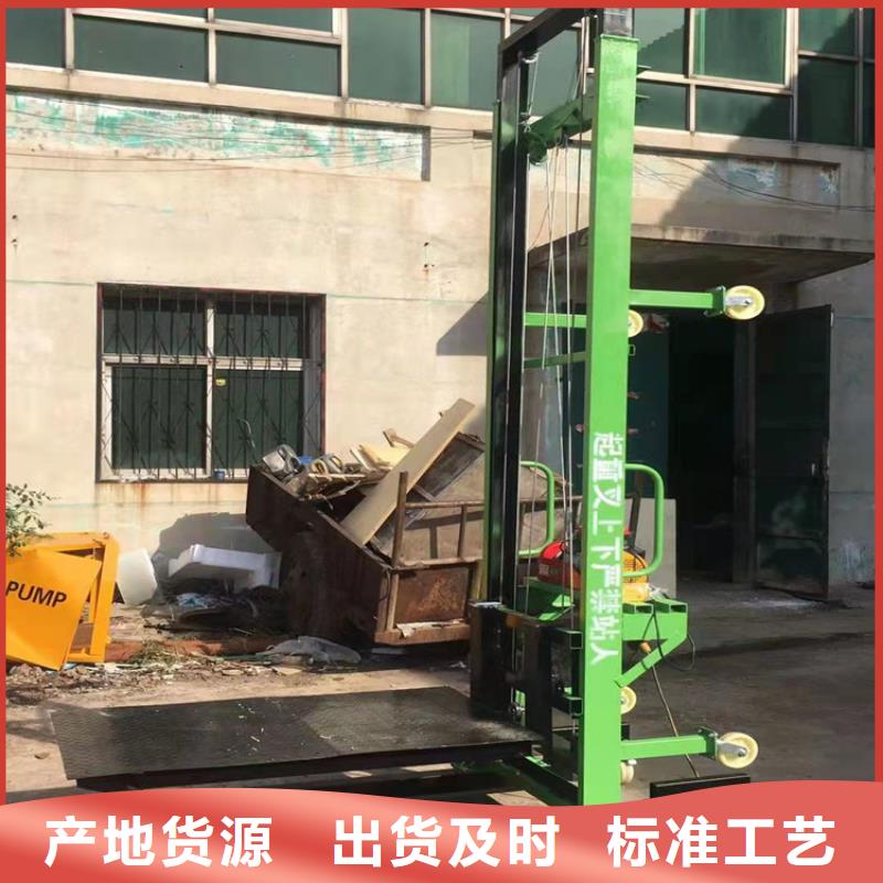 【电动上砖机】墙面拉毛机优势源头把关放心选购