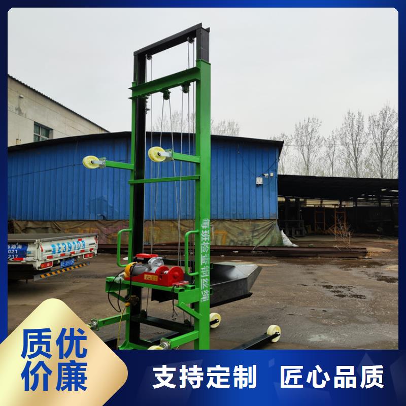 电动上砖机【缠绕膜打包机厂家】真正的源头厂家本地制造商