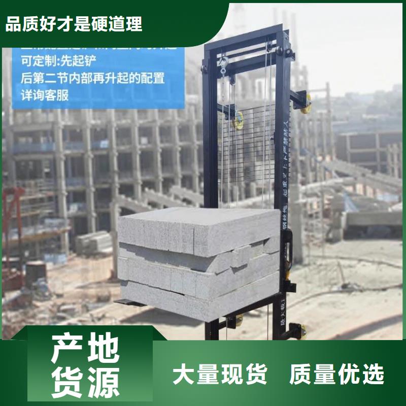 电动上砖机混凝土输送泵自营品质有保障诚信经营现货现发