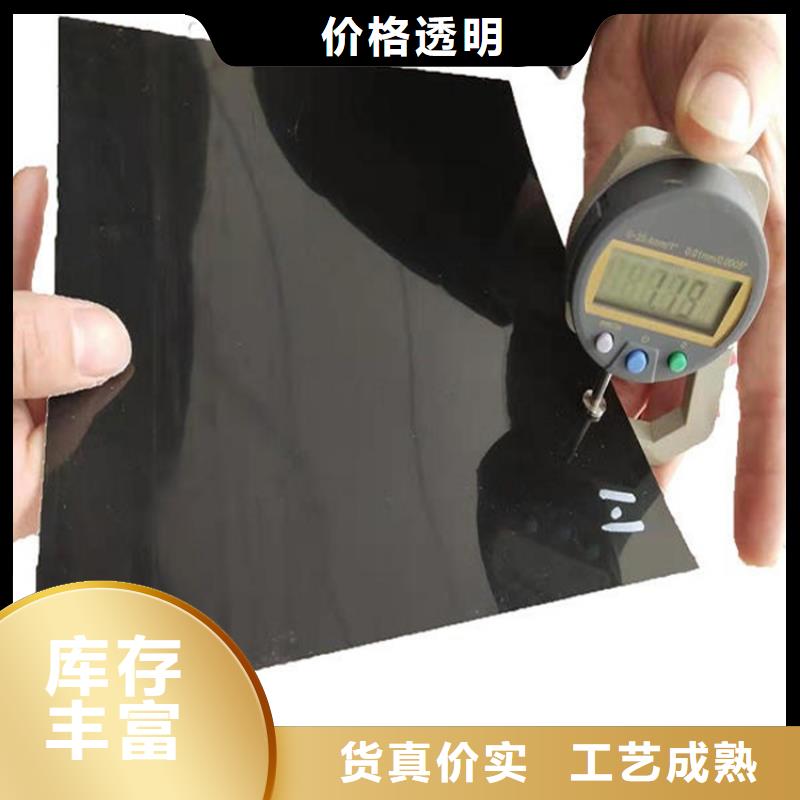 【土工膜】防渗膜市场报价厂家工艺先进