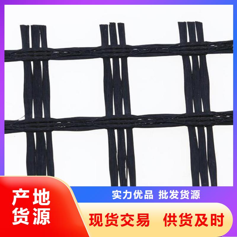 土工格栅土工布厂家直销专注产品质量与服务
