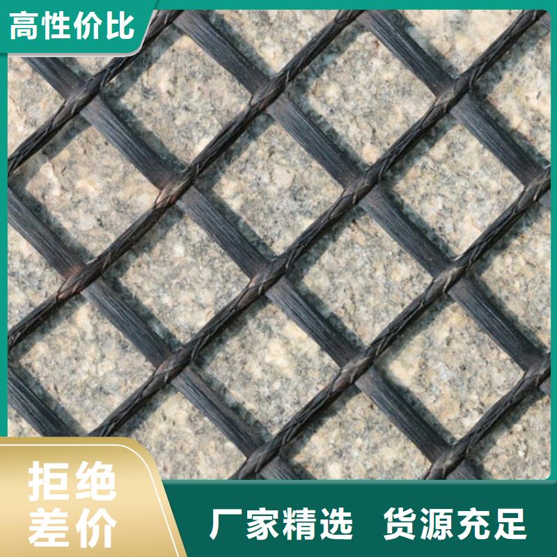 土工格栅防渗膜专注细节专注品质当地供应商