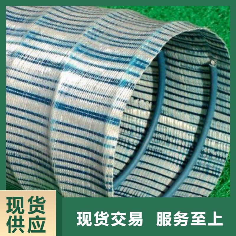 软式透水管_土工膜厂家实力大的简单介绍