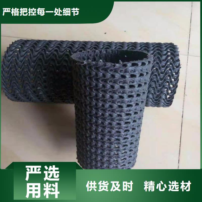 【硬式透水管】土工席让利客户质量好