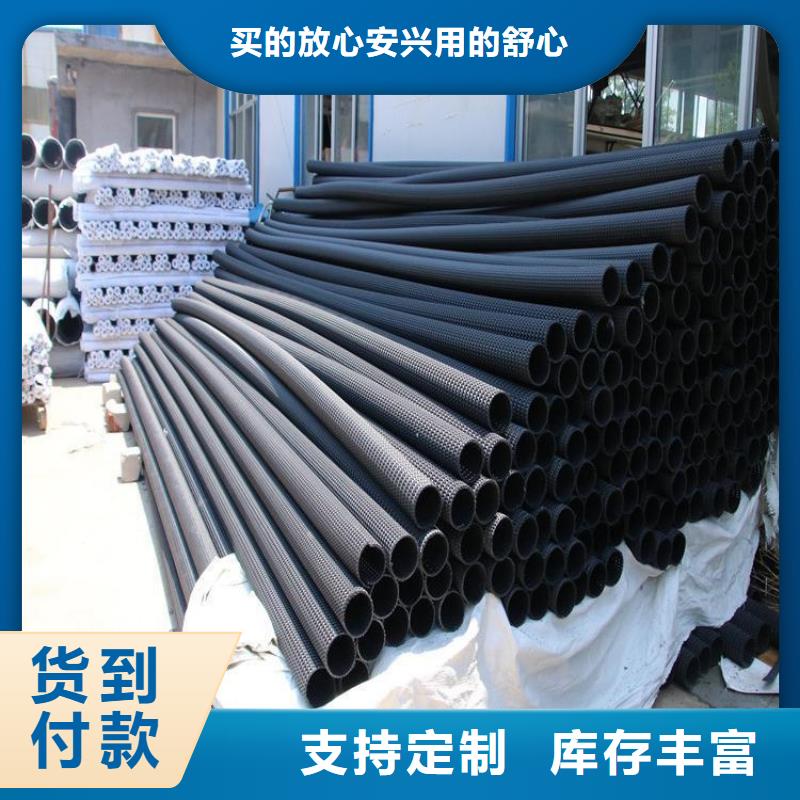 硬式透水管防水板现货批发同城服务商